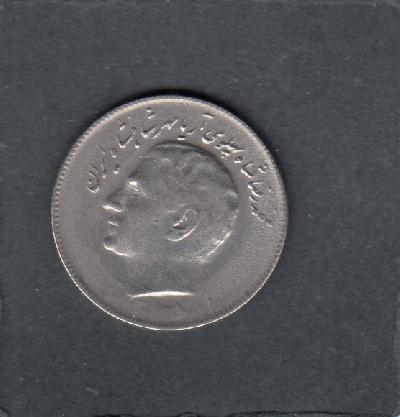 Beschrijving: 10 Rials  LION